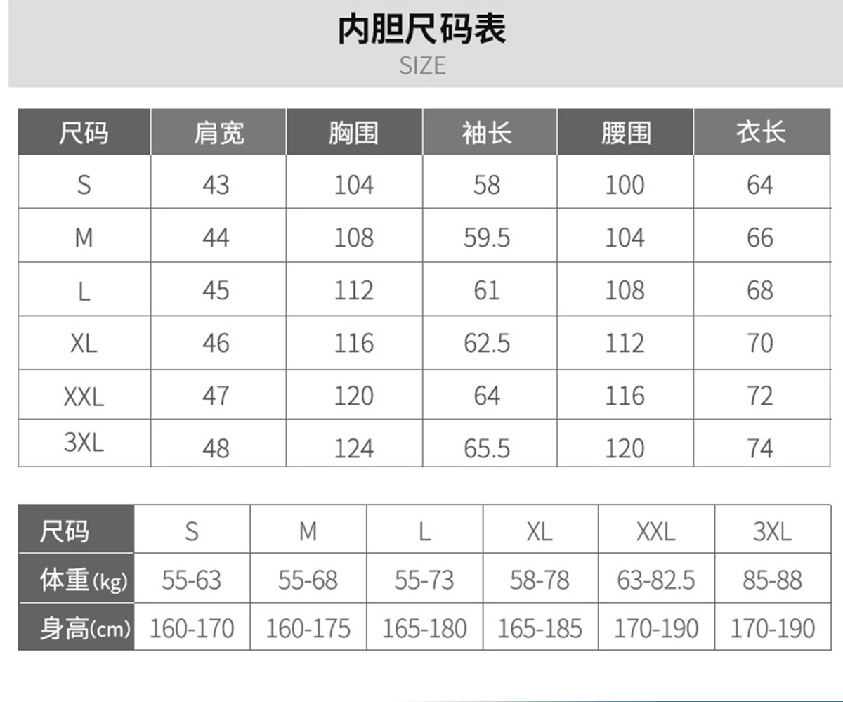 苏州冲锋衣定做