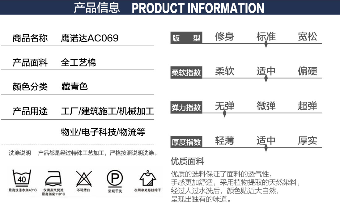 机械加工工作服产品信息