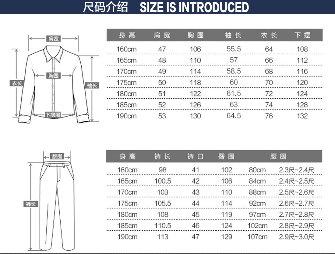 工作工服生产厂家尺码表