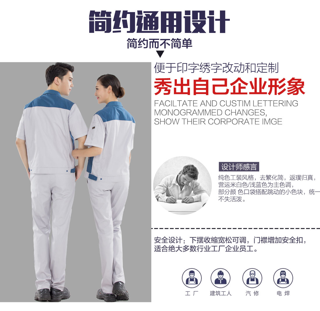 常州工作服可以刺绣印刷